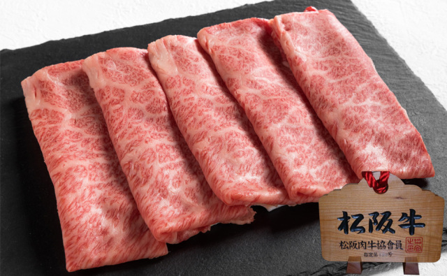 お肉の盛り付けイメージ